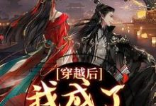 穿越后，我成了草原神医小说的无弹窗阅读体验，寻找免费阅读网站-经典文学