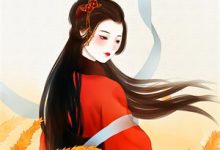 求舒楹谢执砚小说免费资源-经典文学