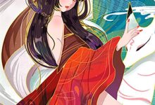 主角李蕖周缙小说收收心，爷让你高攀！免费阅读-经典文学