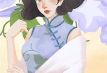 末世开局：我怀了黑化男主的崽苏晚陆时衍在线免费阅读-经典文学