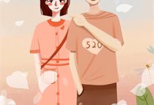 《再遇!我成了她的真爱》全集免费在线阅读(孟新竹路扬)-经典文学