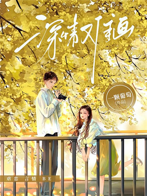 上辈子我混蛋，这辈子我宠翻娇妻小说，上辈子我混蛋，这辈子我宠翻娇妻免费阅读