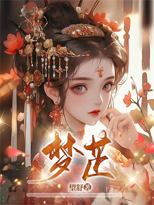 求沈娇娇沈衍小说免费资源