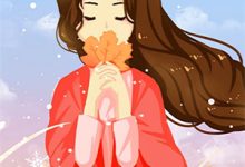 主角蓝末晞墨九骁小说无删减版在线阅读，殿下别高冷！我来替你夺江山免费看-经典文学