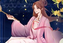 奶狗变霸总之追妻路迢迢最新章节,奶狗变霸总之追妻路迢迢免费阅读-经典文学