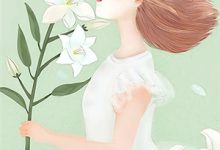 小说《入夜，他炙热诱哄！》在线阅读-经典文学