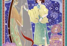 小说《后妈惦记我工作?一封信送她去西北》在线阅读-经典文学