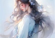 你想得美小说最新更新在哪里？免费在线看-经典文学