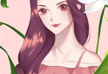 杜莱温尔莱小说星际：万人嫌的我重生了在线阅读-经典文学