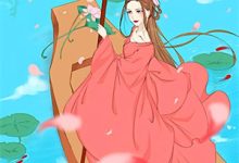 哪里能找到祈尔繁芜胜长春小说的全部章节？-经典文学