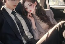 《清风未晓吾深情》小说章节在线试读，《清风未晓吾深情》最新章节目录-经典文学