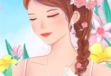 一见青山多妩媚小说，一见青山多妩媚免费阅读-经典文学