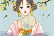 完结版《庭深不见旧时痕》章节阅读-经典文学