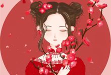 流年织云夏染帘裴雪姝池逸小说完结版章节在线阅读-经典文学