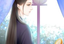 顾倾城萧冷寒小说在线章节免费阅读（夫人，萧总他知错了无弹窗无删减）-经典文学