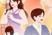 一别缱绻祭当年顾清虞林屿在线章节免费阅读-经典文学