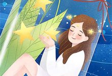 小说《清风入怀却无你》章节免费阅读-经典文学